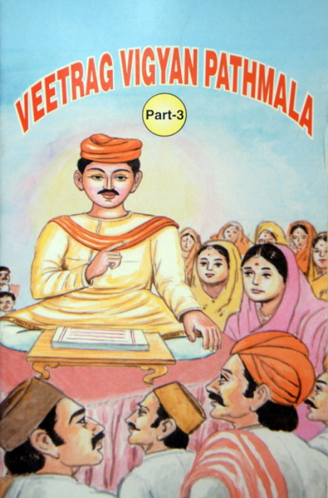 371. Vitrag Vigyan Pathamal Part-3